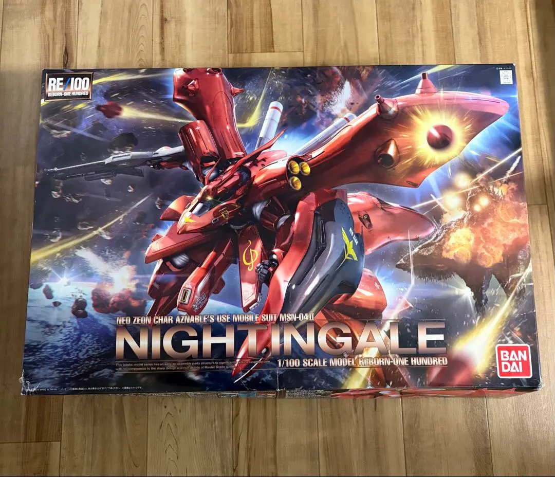 2026年最新】RE/100 ナイチンゲールの人気アイテム - メルカリ