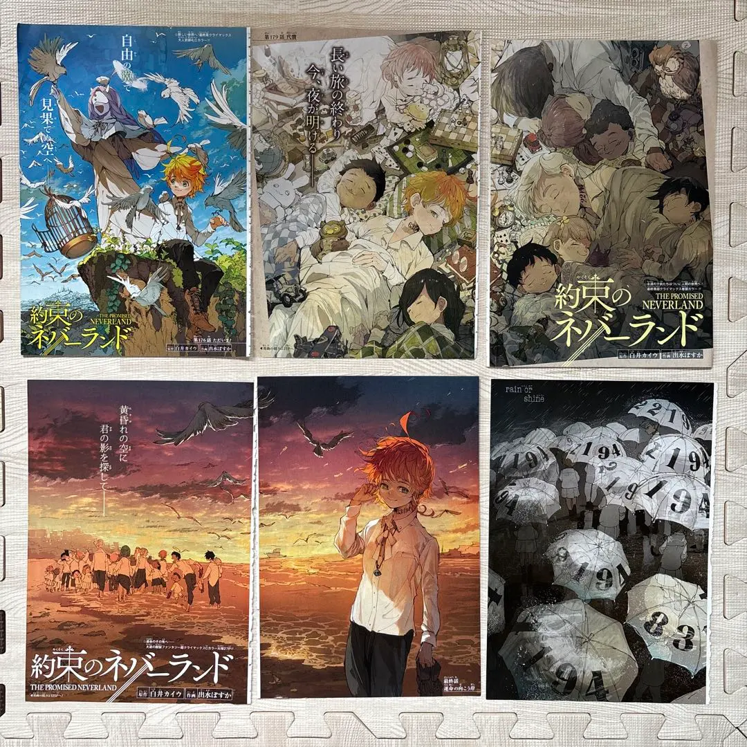 2026年最新】約束のネバーランド最終話の人気アイテム - メルカリ