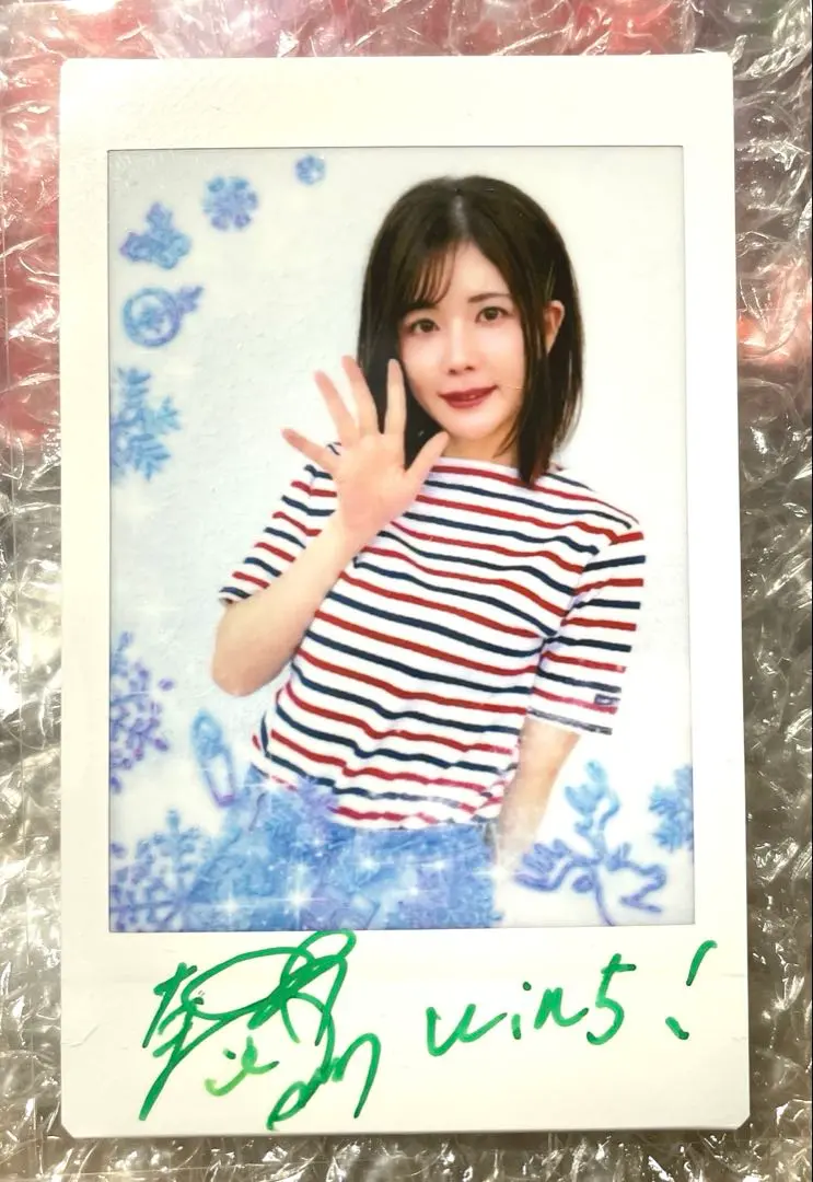 2026年最新】麻雀プロ サインの人気アイテム - メルカリ