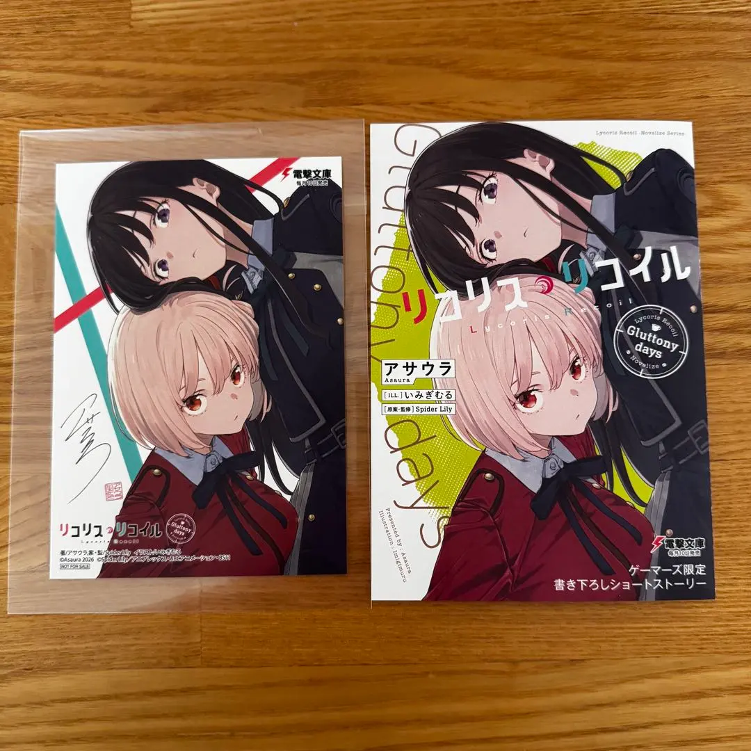 2026年最新】いみぎむる サインの人気アイテム - メルカリ