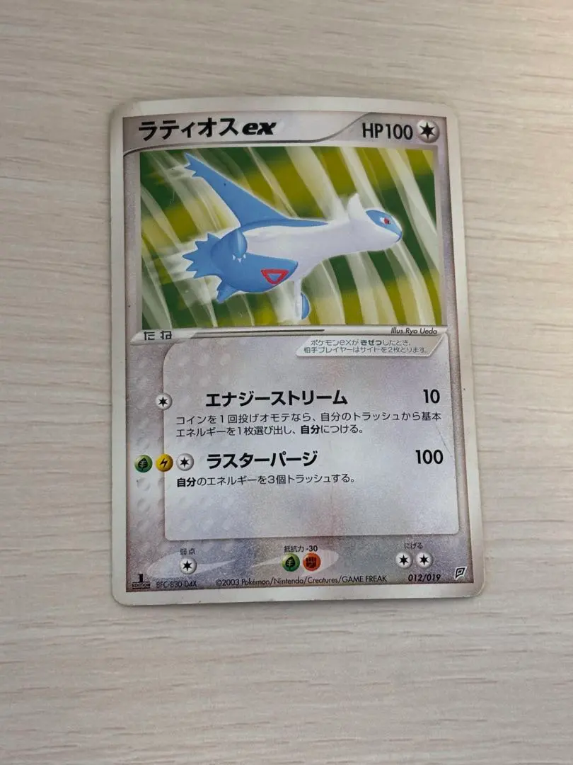 2026年最新】構築済みスターターフライゴンデッキの人気アイテム