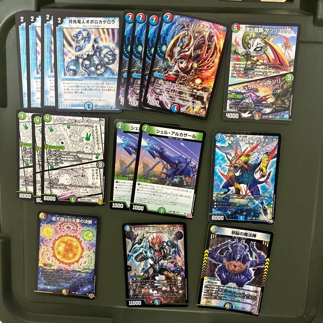 2026年最新】オボロティガウォック デッキの人気アイテム - メルカリ