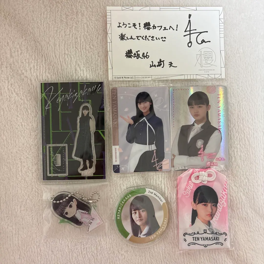 2026年最新】山﨑天 生写真 直筆の人気アイテム - メルカリ