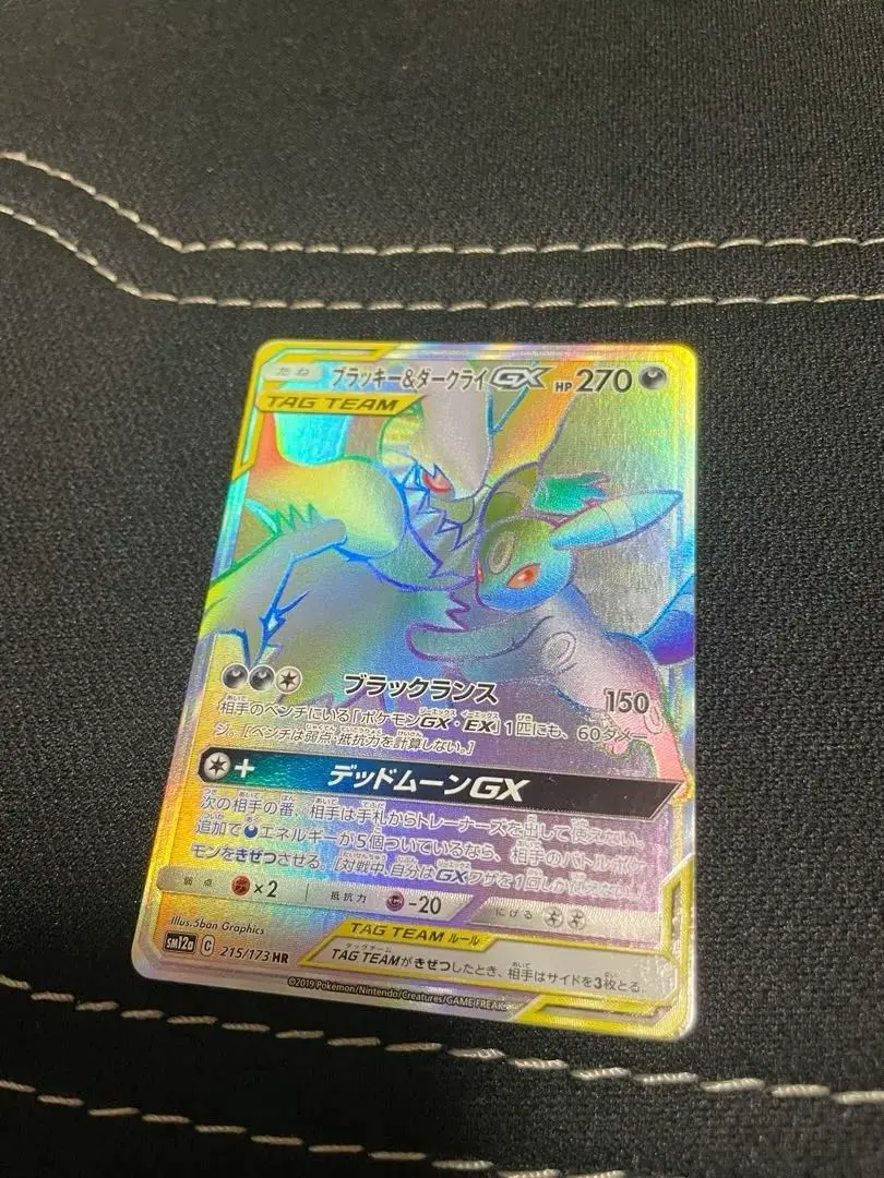 2026年最新】ブラッキー&ダークライ プレイマットの人気アイテム