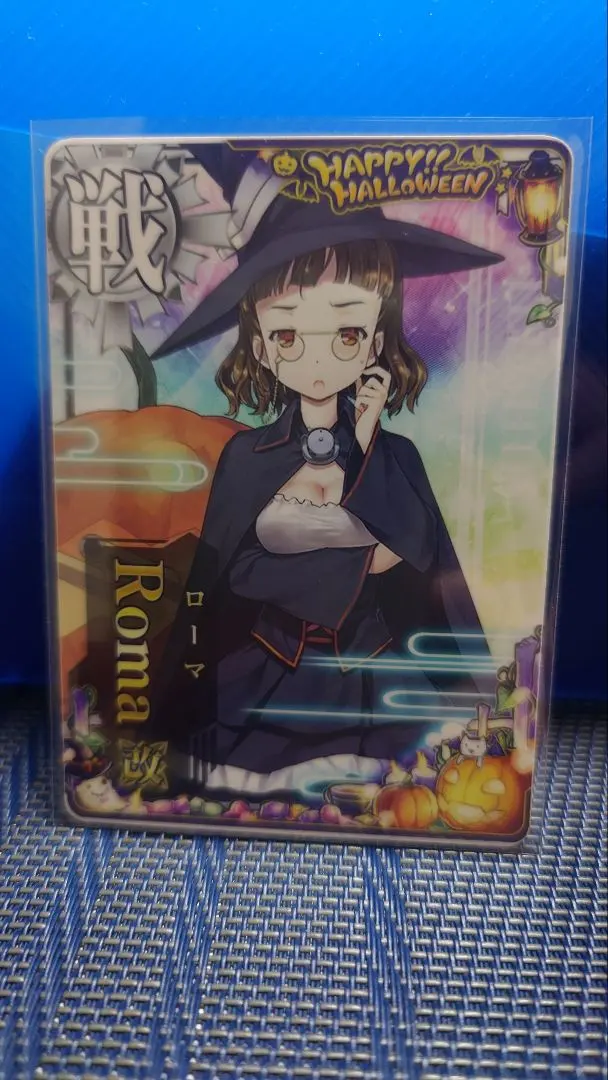 2026年最新】艦これアーケード ローマの人気アイテム - メルカリ