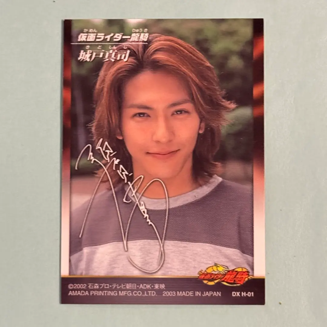 2026年最新】城戸真司の人気アイテム - メルカリ