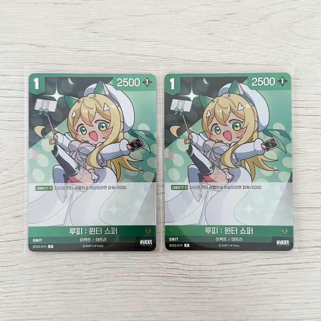 2026年最新】ルピー：ウィンターショッパーの人気アイテム - メルカリ