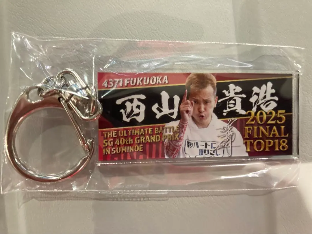 2026年最新】西山貴浩 サインの人気アイテム - メルカリ