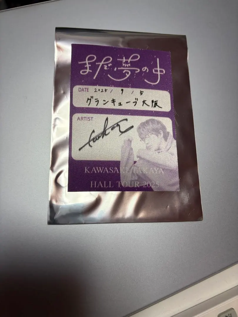 2026年最新】川崎鷹也ステッカーの人気アイテム - メルカリ