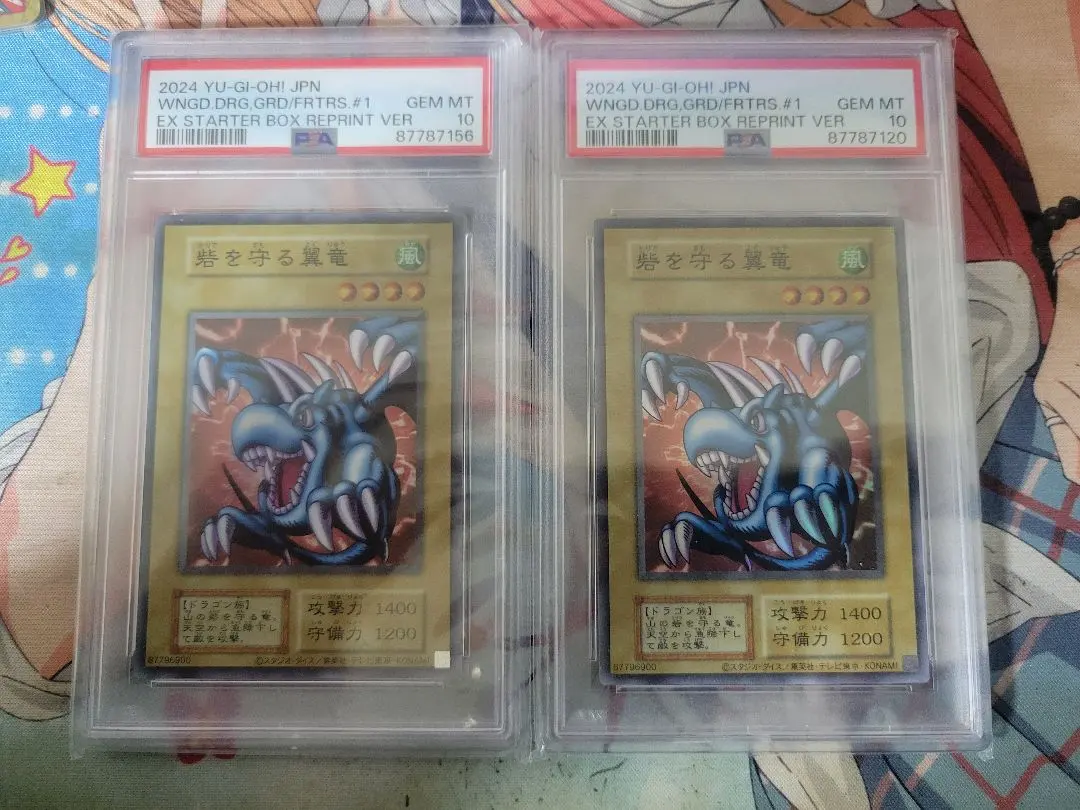 2026年最新】砦を守る翼竜 psa10の人気アイテム - メルカリ