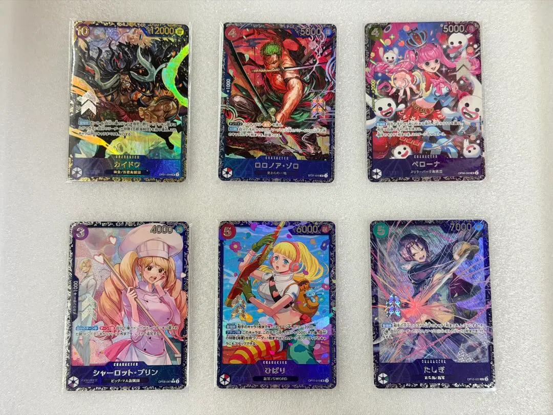 2026年最新】ワンピースカード カイドウ フラッグシップの人気アイテム