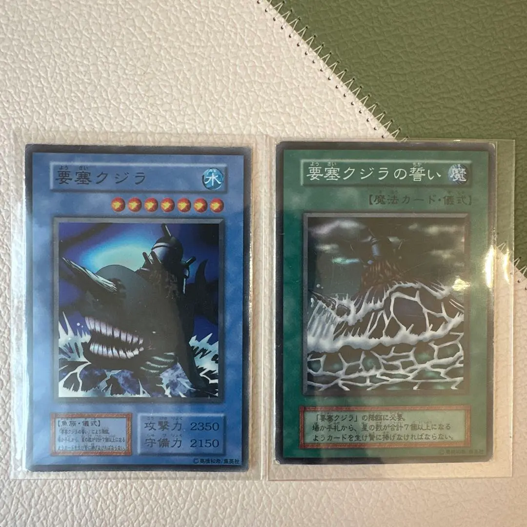 2026年最新】要塞クジラ 初期の人気アイテム - メルカリ