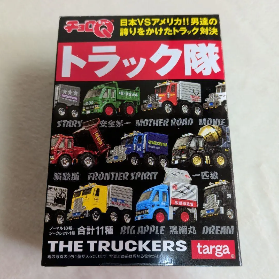 2026年最新】チョロQ トラック隊の人気アイテム - メルカリ