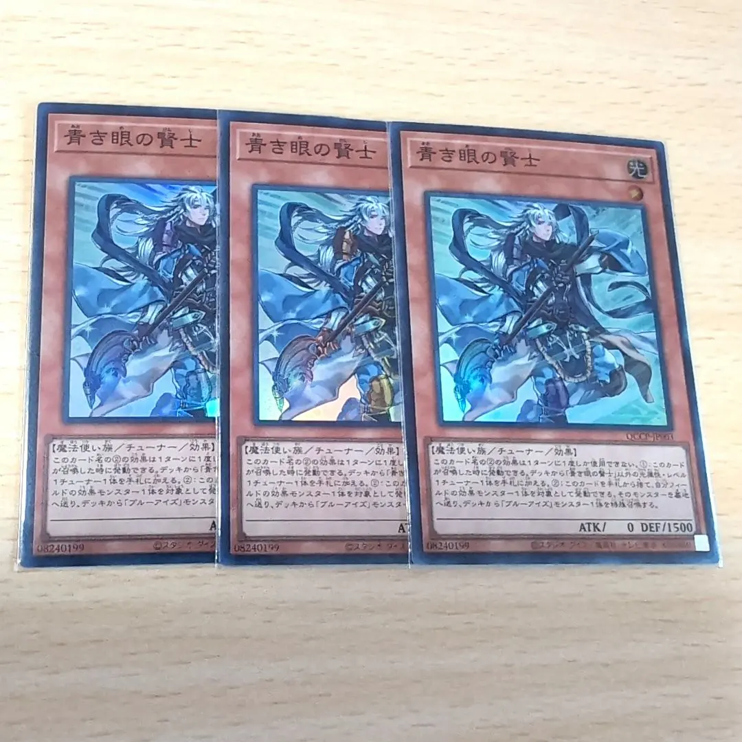 2026年最新】青き眼の賢士 25の人気アイテム - メルカリ