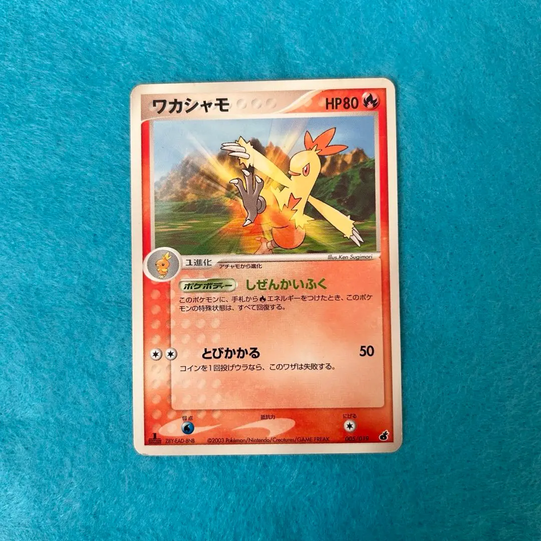 2026年最新】ポケモンカードゲームADV 第1弾構築済みスターター