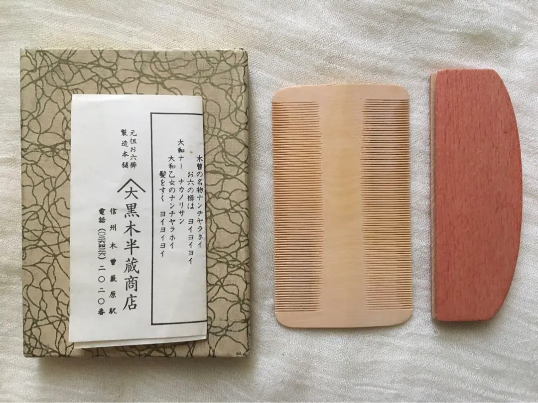 2026年最新】お六櫛の人気アイテム - メルカリ