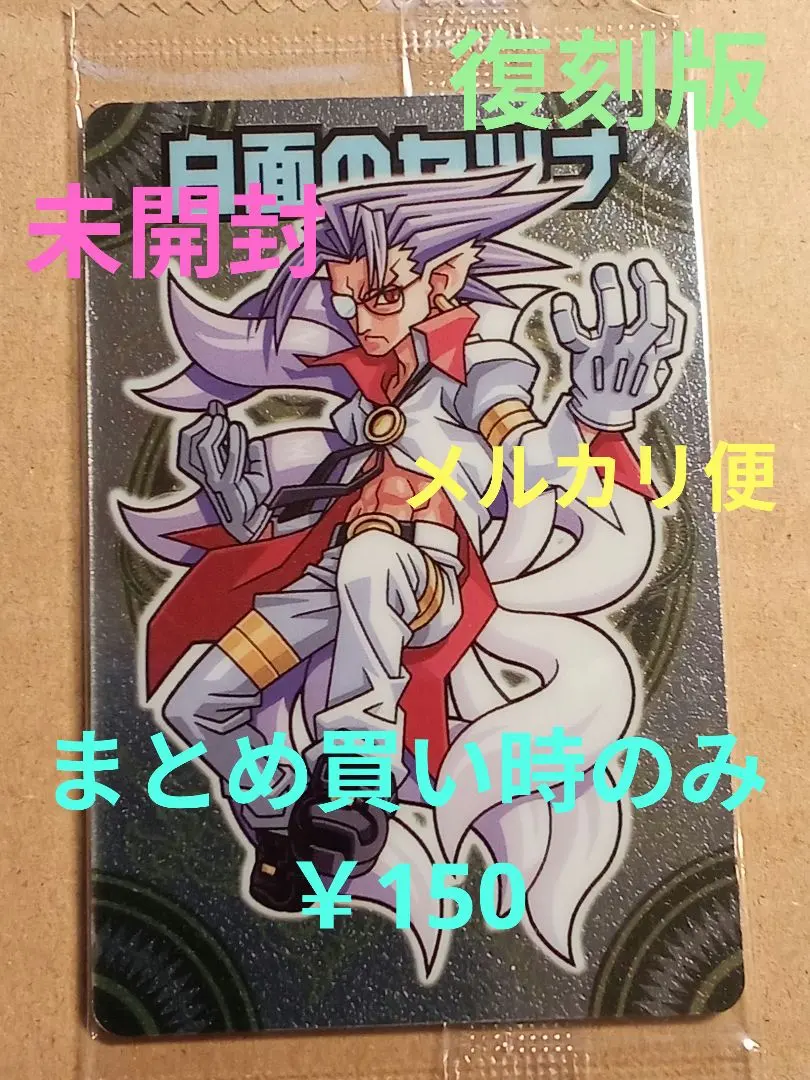 2026年最新】雷迅のリュウガの人気アイテム - メルカリ