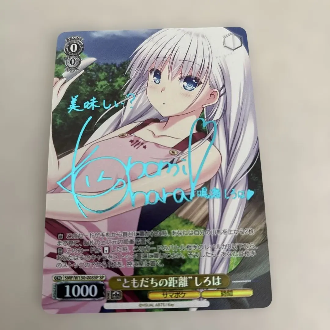 2026年最新】能代 sp ヴァイスの人気アイテム - メルカリ