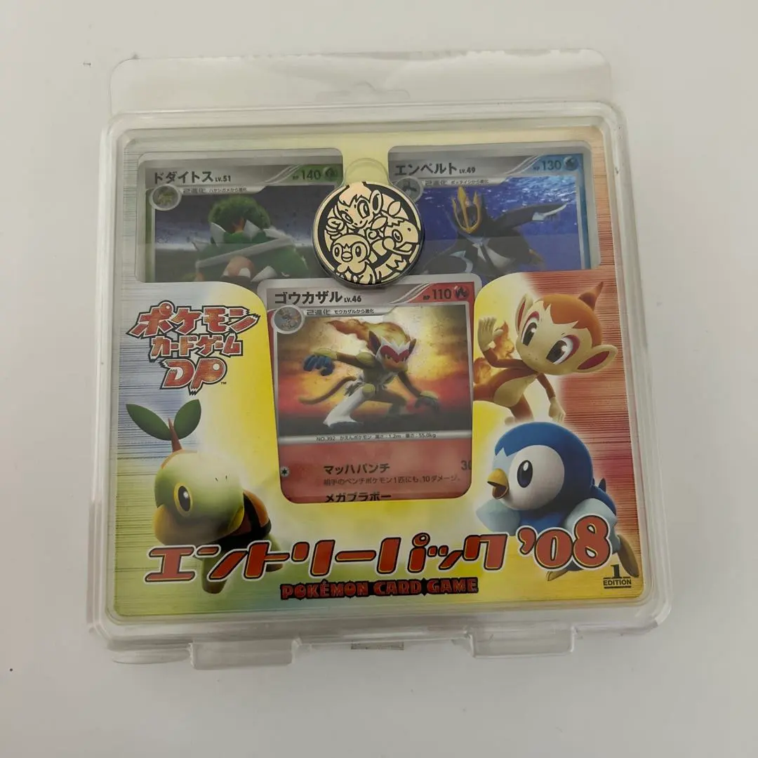 2026年最新】エントリーパック 08の人気アイテム - メルカリ