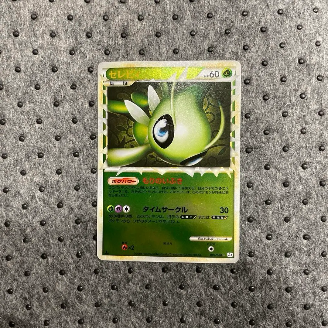 2026年最新】セレビィ ミラーの人気アイテム - メルカリ