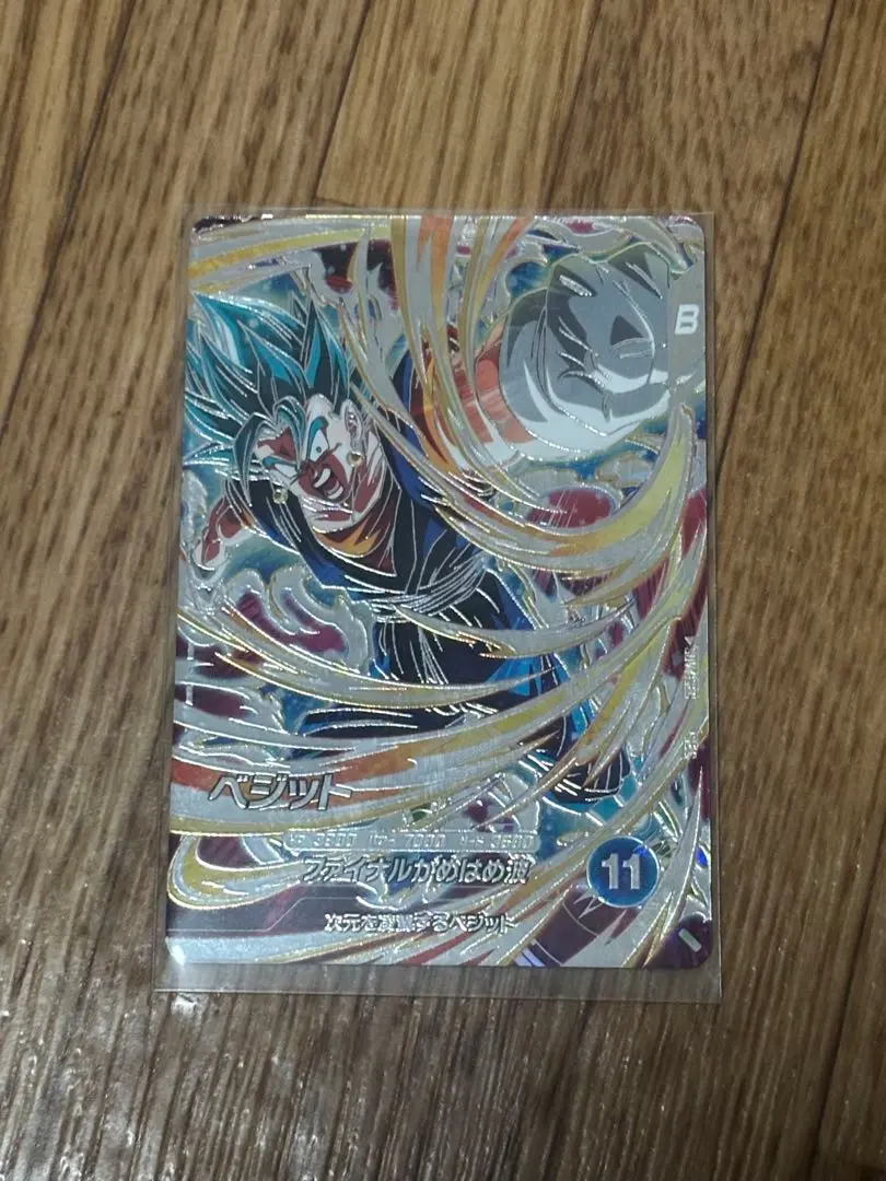 m24858714306_1.jpg?1767269728