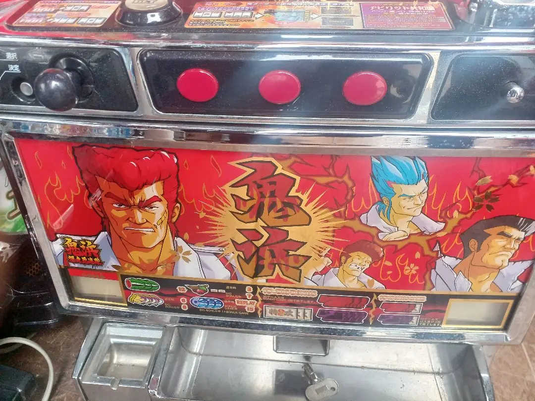 2026年最新】鬼浜爆走 実機の人気アイテム - メルカリ