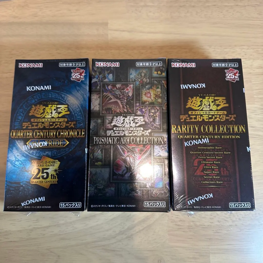 2026年最新】 遊戯王 25th box シュリンク付き prideの人気アイテム
