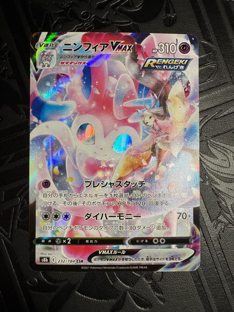 m24880536218_1.jpg?1769431828