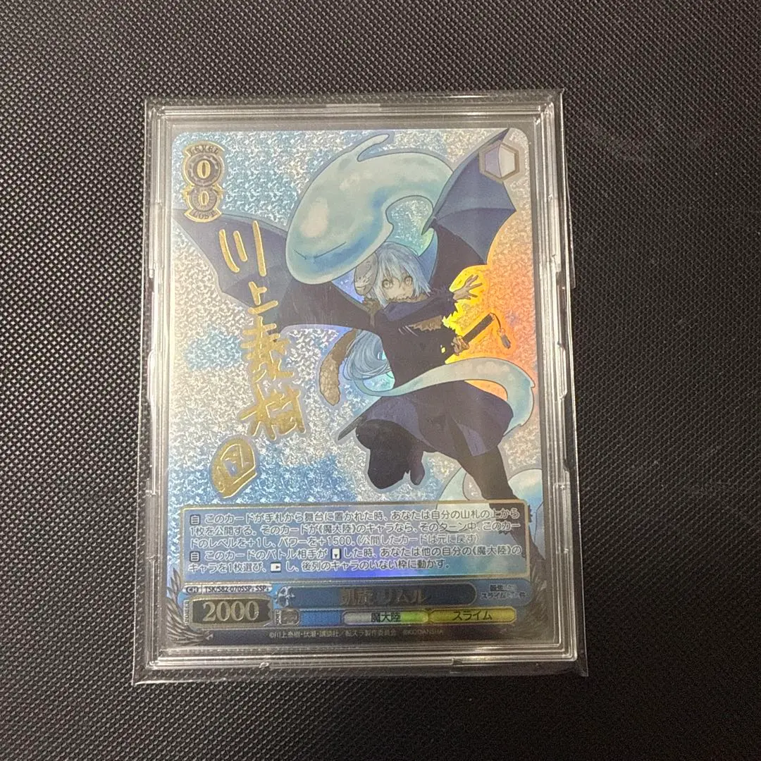 2026年最新】ヴァイス リムル サインの人気アイテム - メルカリ