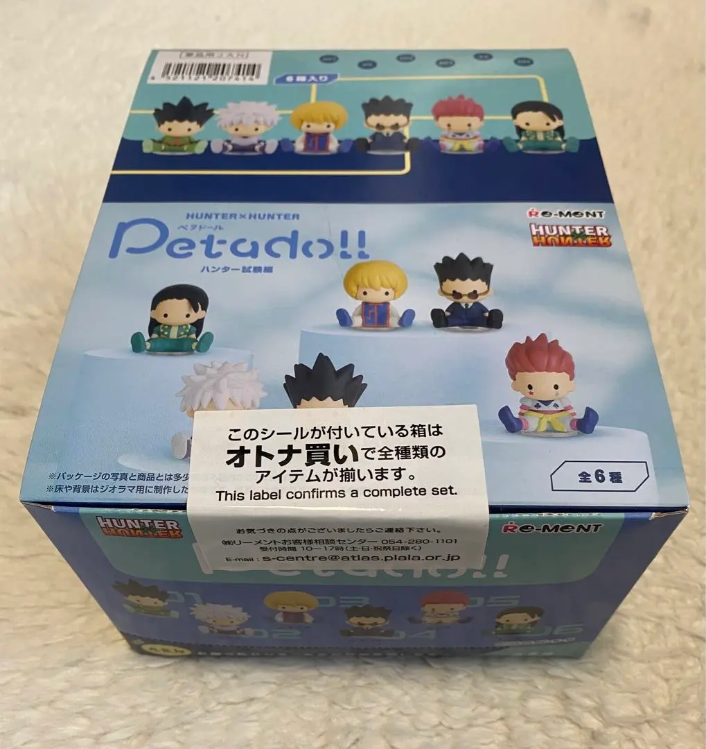 2026年最新】petadoll hunter×hunter ハンター試験編の人気アイテム