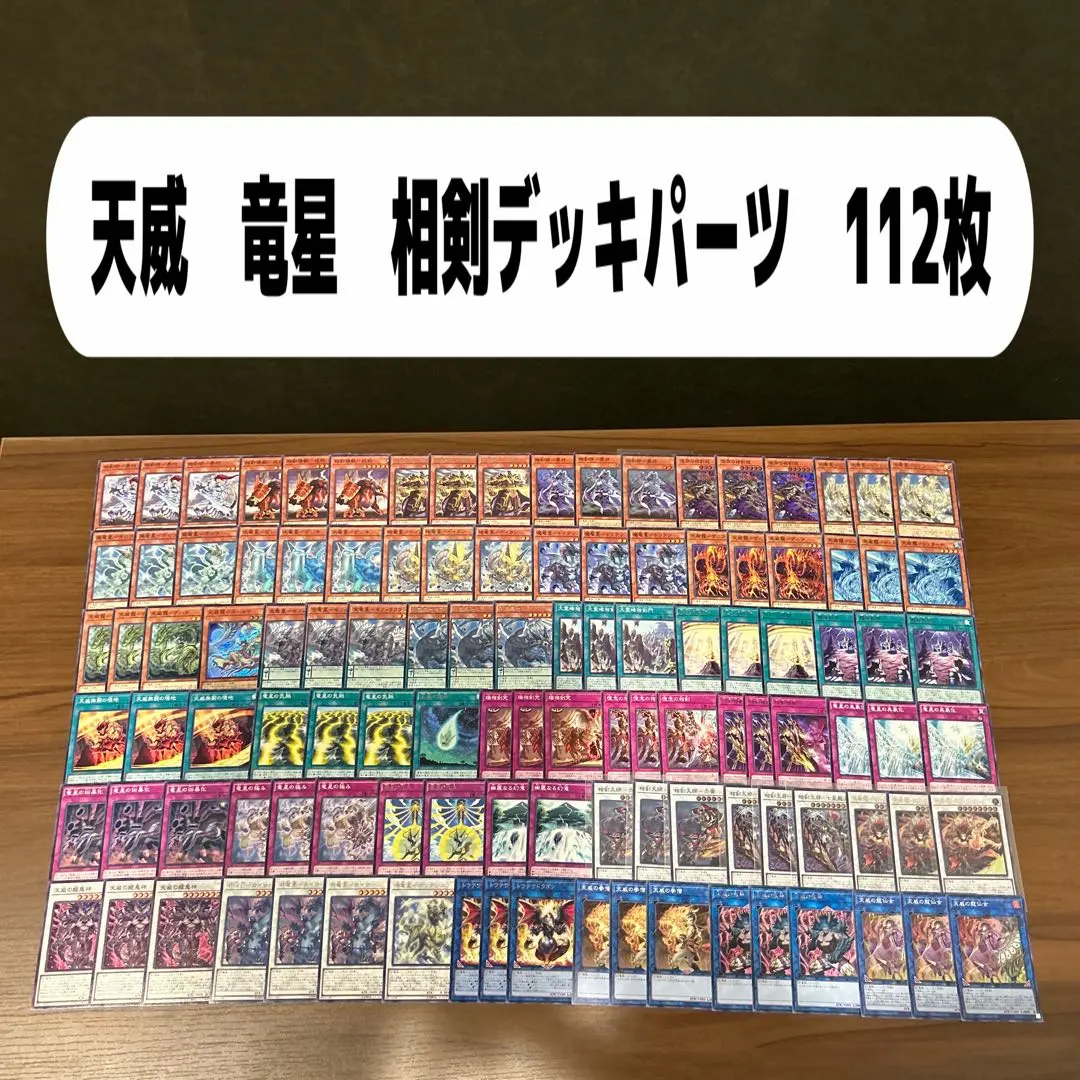 2026年最新】天威相剣の人気アイテム - メルカリ