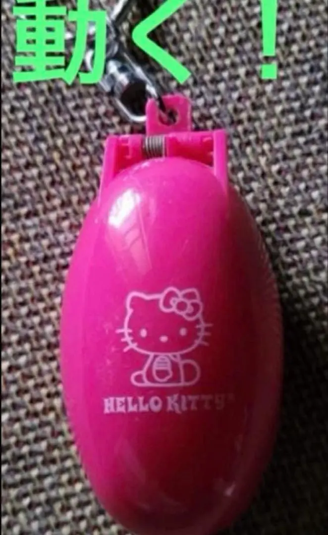 2026年最新】ポケットクリッター キティの人気アイテム - メルカリ