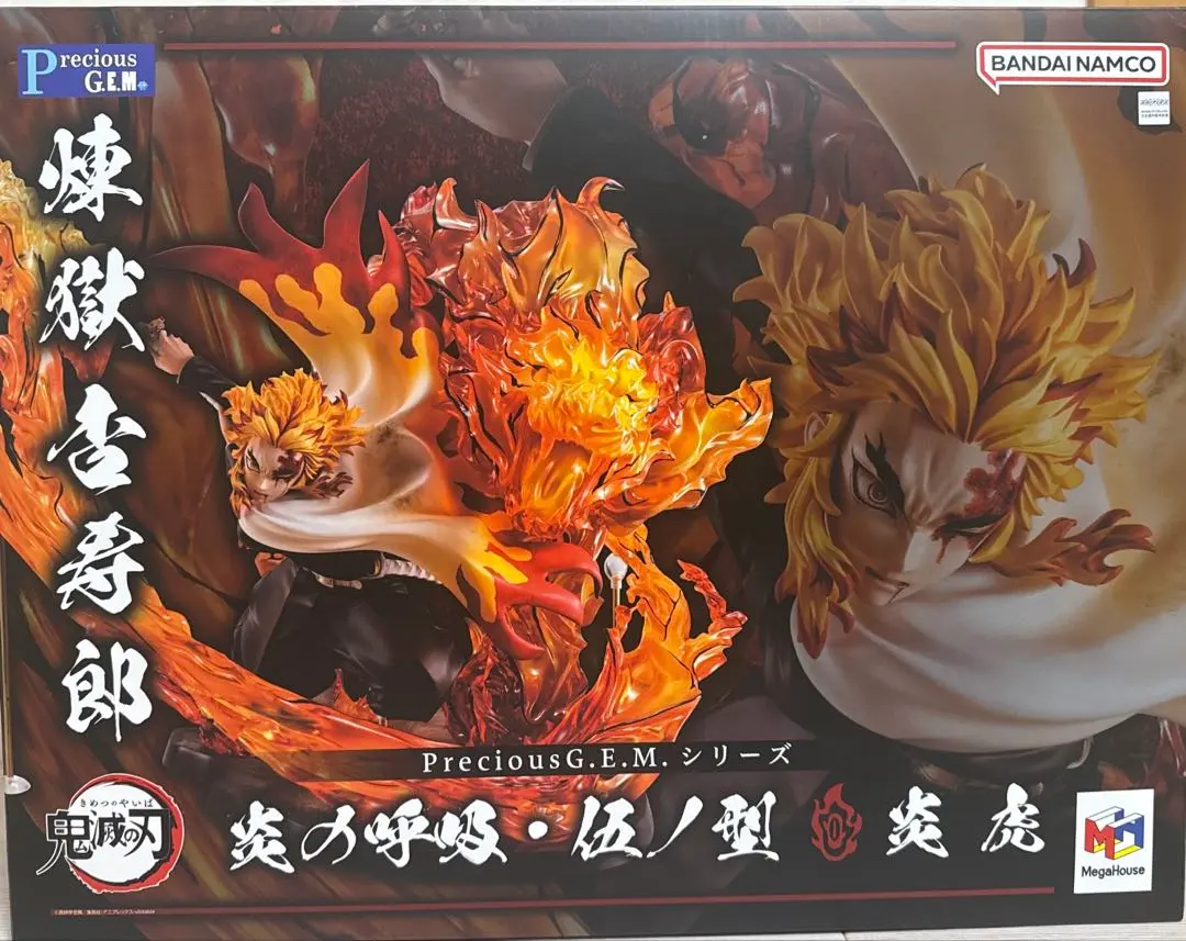 2026年最新】Precious G.E.M.シリーズ 鬼滅の刃 煉獄杏寿郎 炎の呼吸