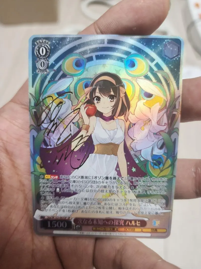 2026年最新】ヴァイス ハルヒ spの人気アイテム - メルカリ