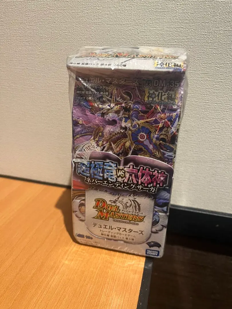 2026年最新】ネバーエンディング・サーガの人気アイテム - メルカリ