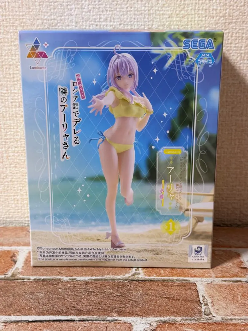 2026年最新】Luminasta アーリャ 水着の人気アイテム - メルカリ