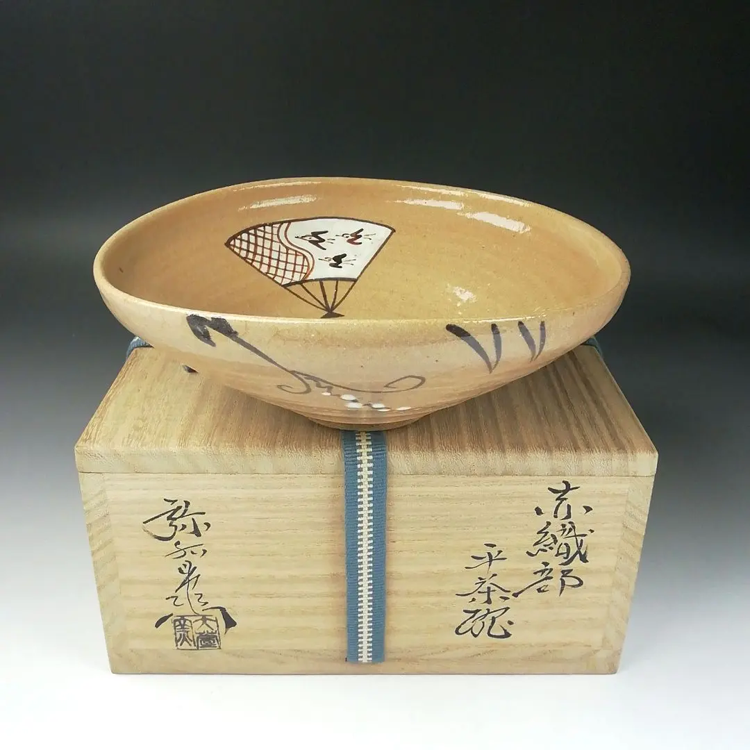 2026年最新】加藤弥右衛門の人気アイテム - メルカリ