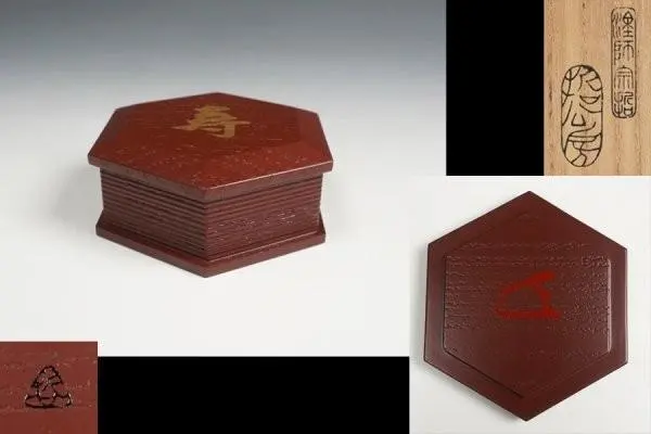 2026年最新】中村宗哲の人気アイテム - メルカリ