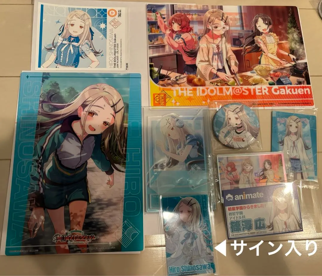 2026年最新】篠澤広 サインの人気アイテム - メルカリ