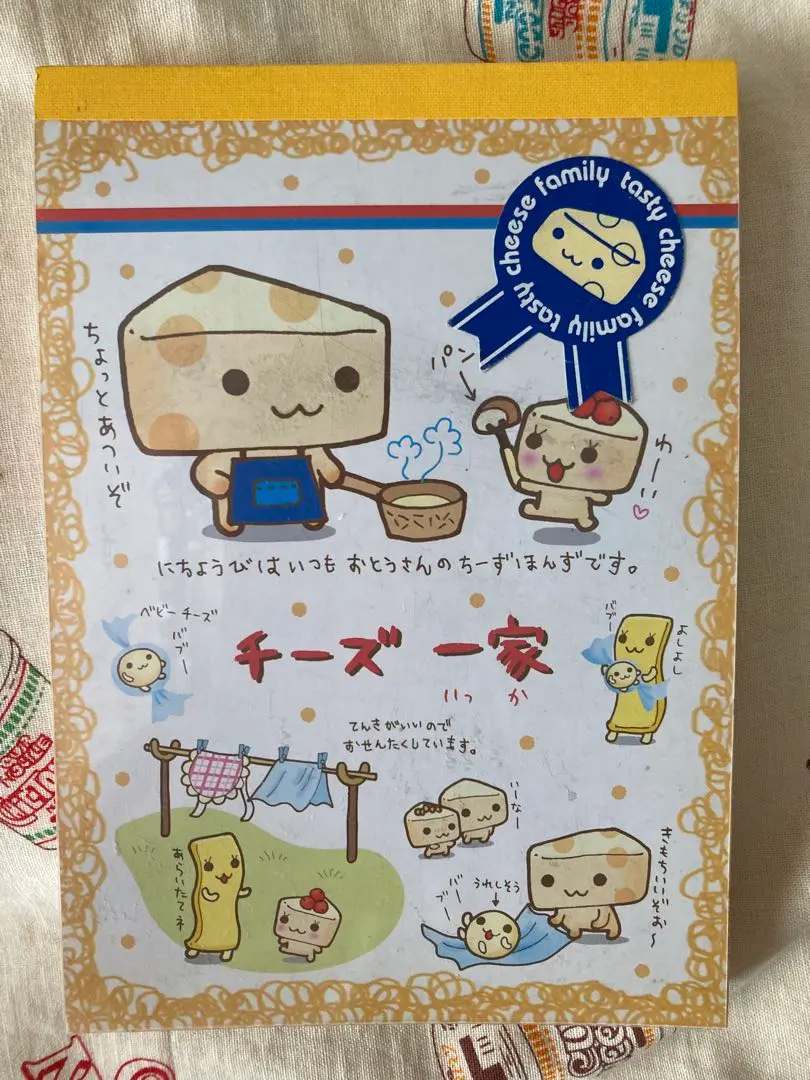 2026年最新】チーズ一家 メモ帳の人気アイテム - メルカリ