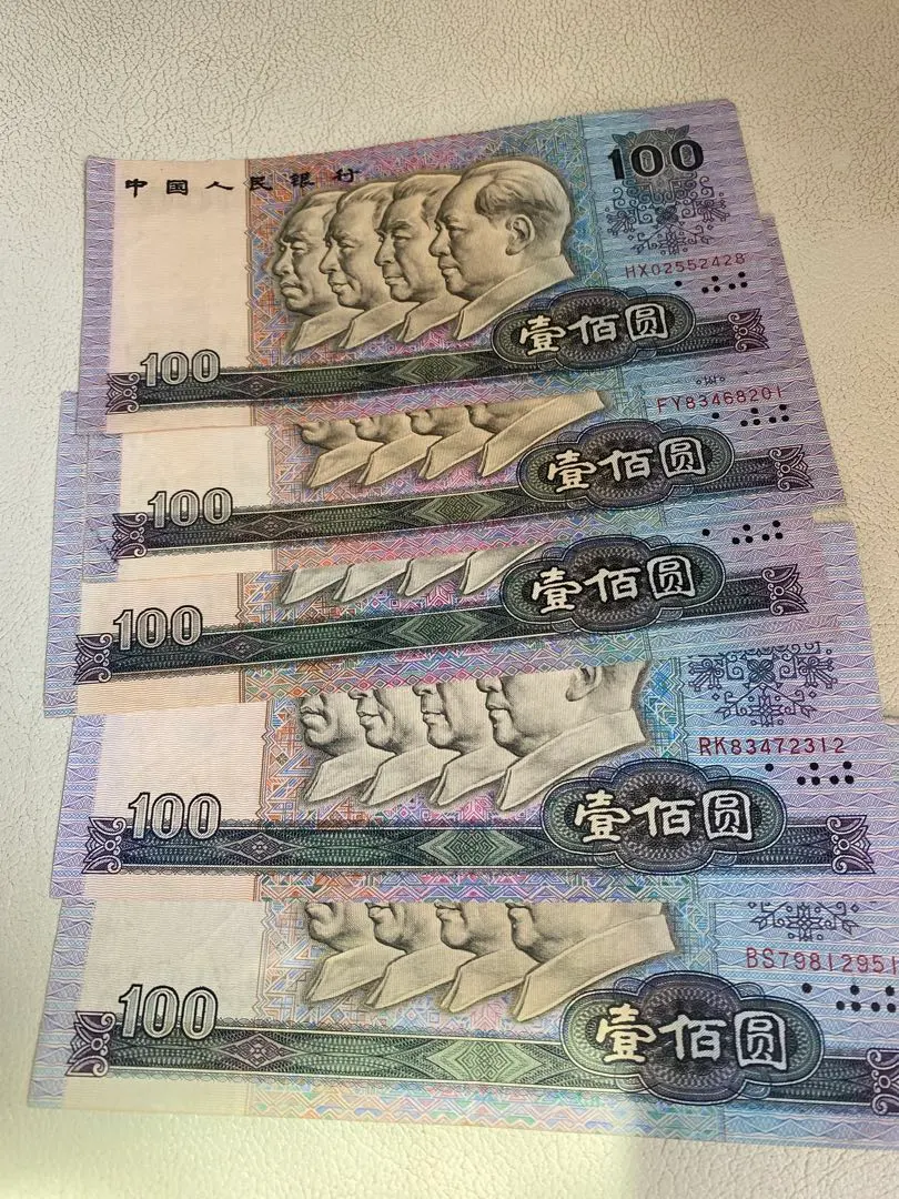 2026年最新】中国紙幣 1990の人気アイテム - メルカリ