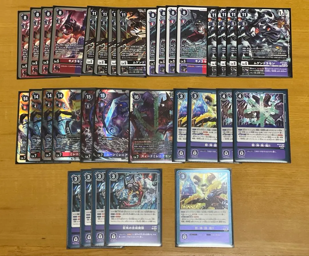 2026年最新】ミレニアモン デッキの人気アイテム - メルカリ