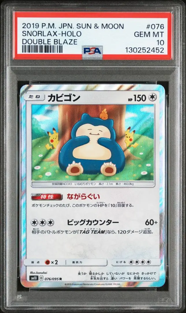 2026年最新】ジムバッジ psa10の人気アイテム - メルカリ