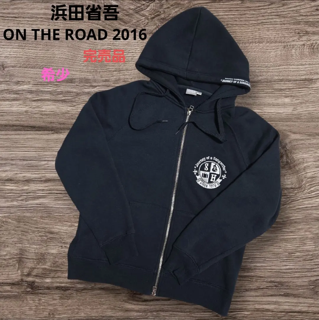 2026年最新】浜田省吾パーカーの人気アイテム - メルカリ