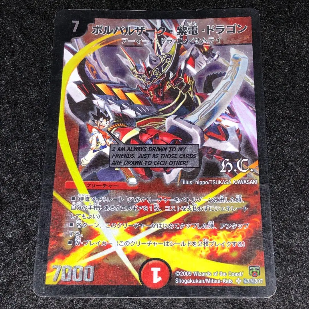 2026年最新】ボルバルザーク プレイマットの人気アイテム - メルカリ