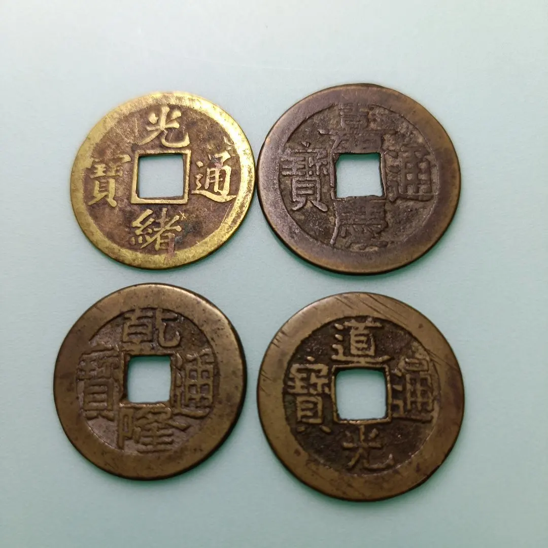 2026年最新】慶通宝の人気アイテム - メルカリ