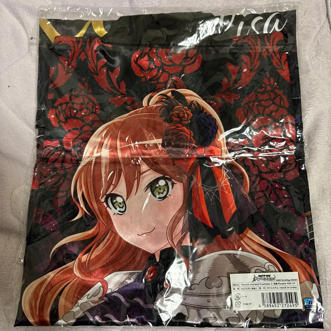 2026年最新】今井リサ法被の人気アイテム - メルカリ