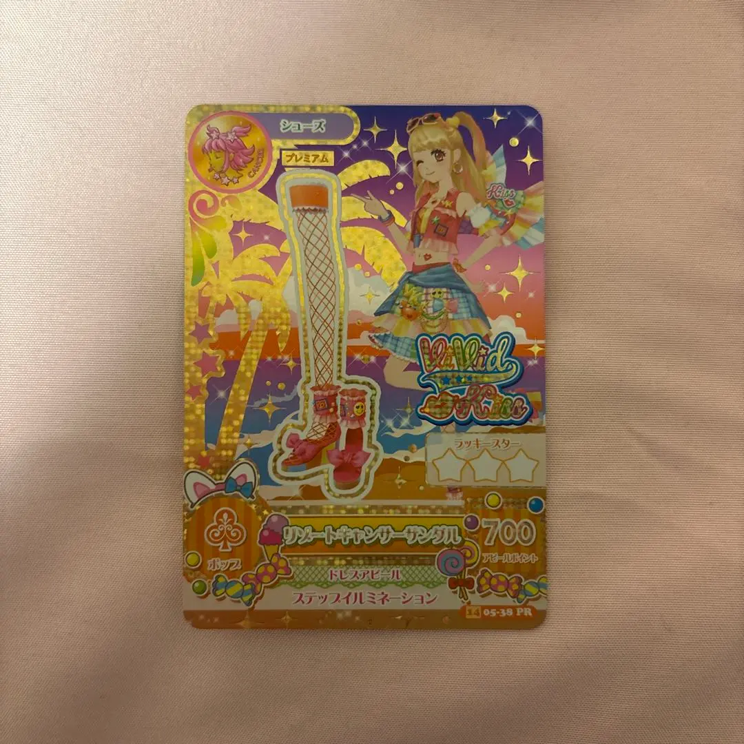 2026年最新】vivid kiss プレミアムの人気アイテム - メルカリ