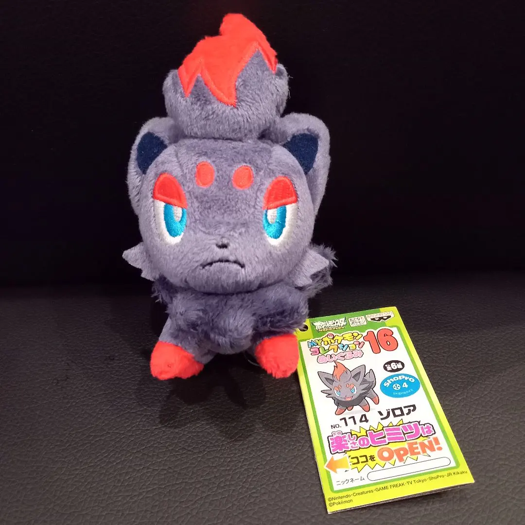 2026年最新】ポケットモンスター おしゃべりぬいぐるみ ゾロアの人気
