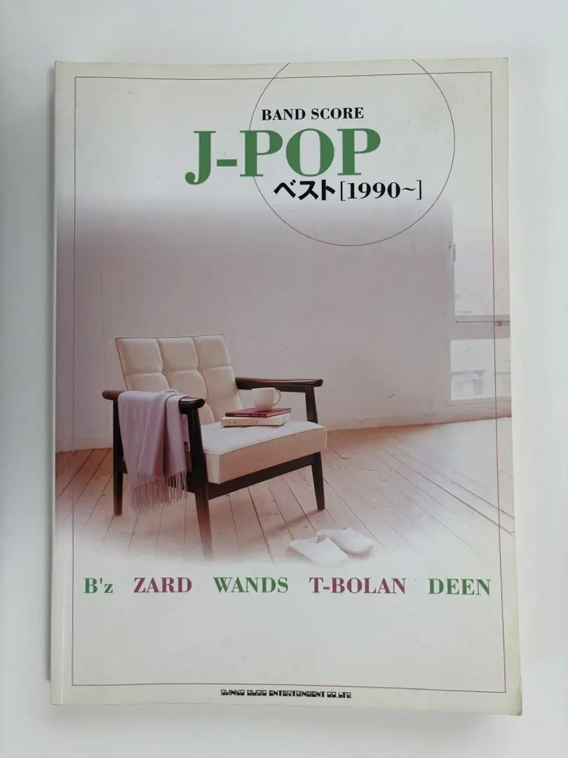 2026年最新】ZARD バンドスコアの人気アイテム - メルカリ